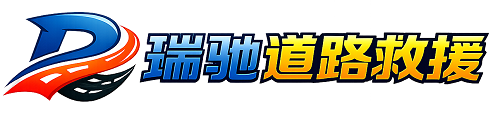 子长市附近回程货车调度｜工程机械爬梯车大件运输车调度