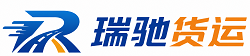 子长市瑞驰｜附近回程货车调度｜工程机械爬梯车大件运输车调度